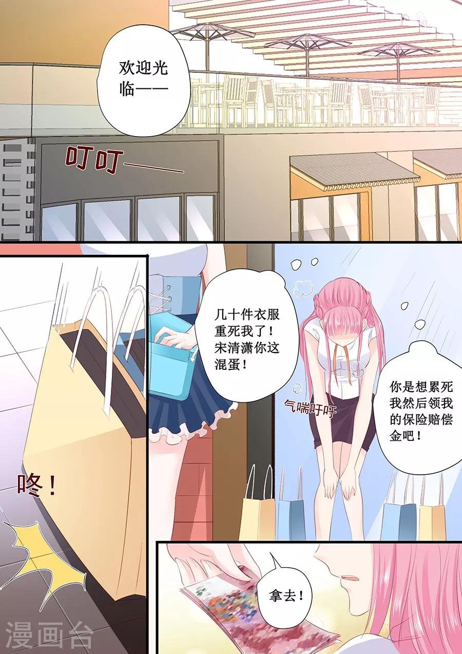 第205话 一边去吧