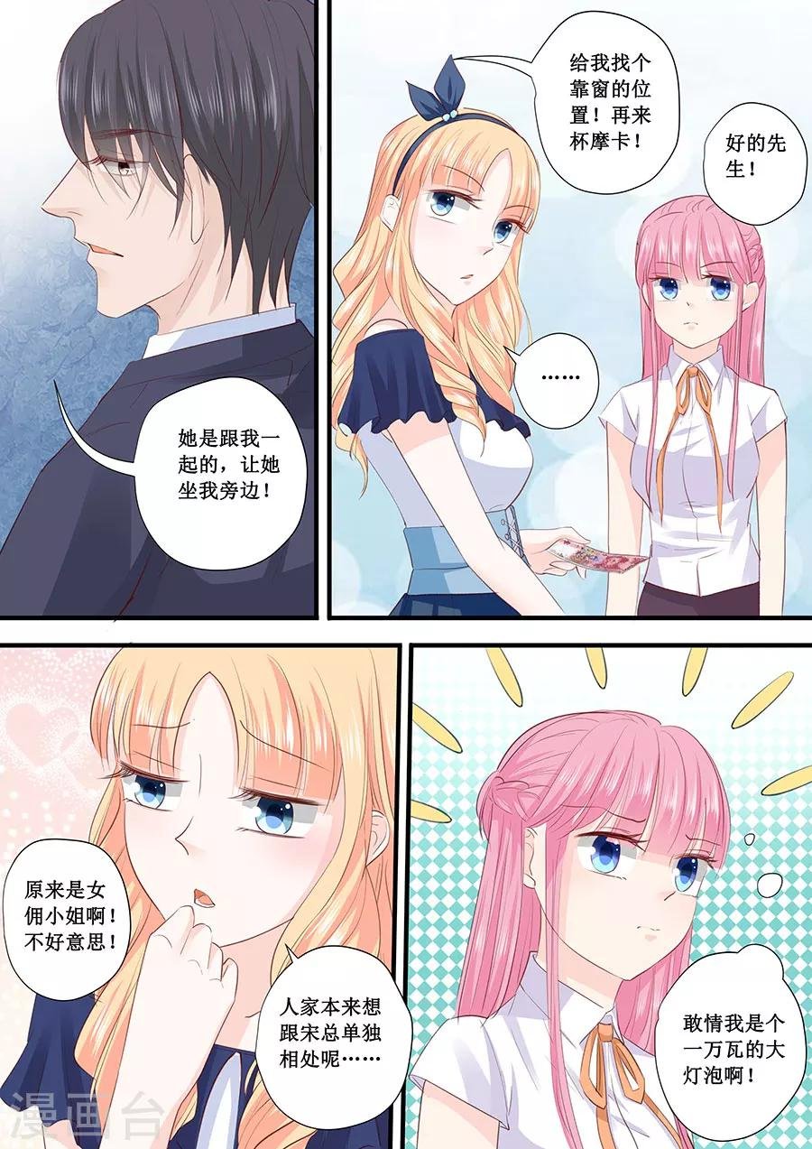 第205话 一边去吧