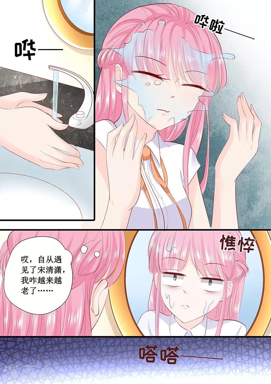 第208话 暴露本性