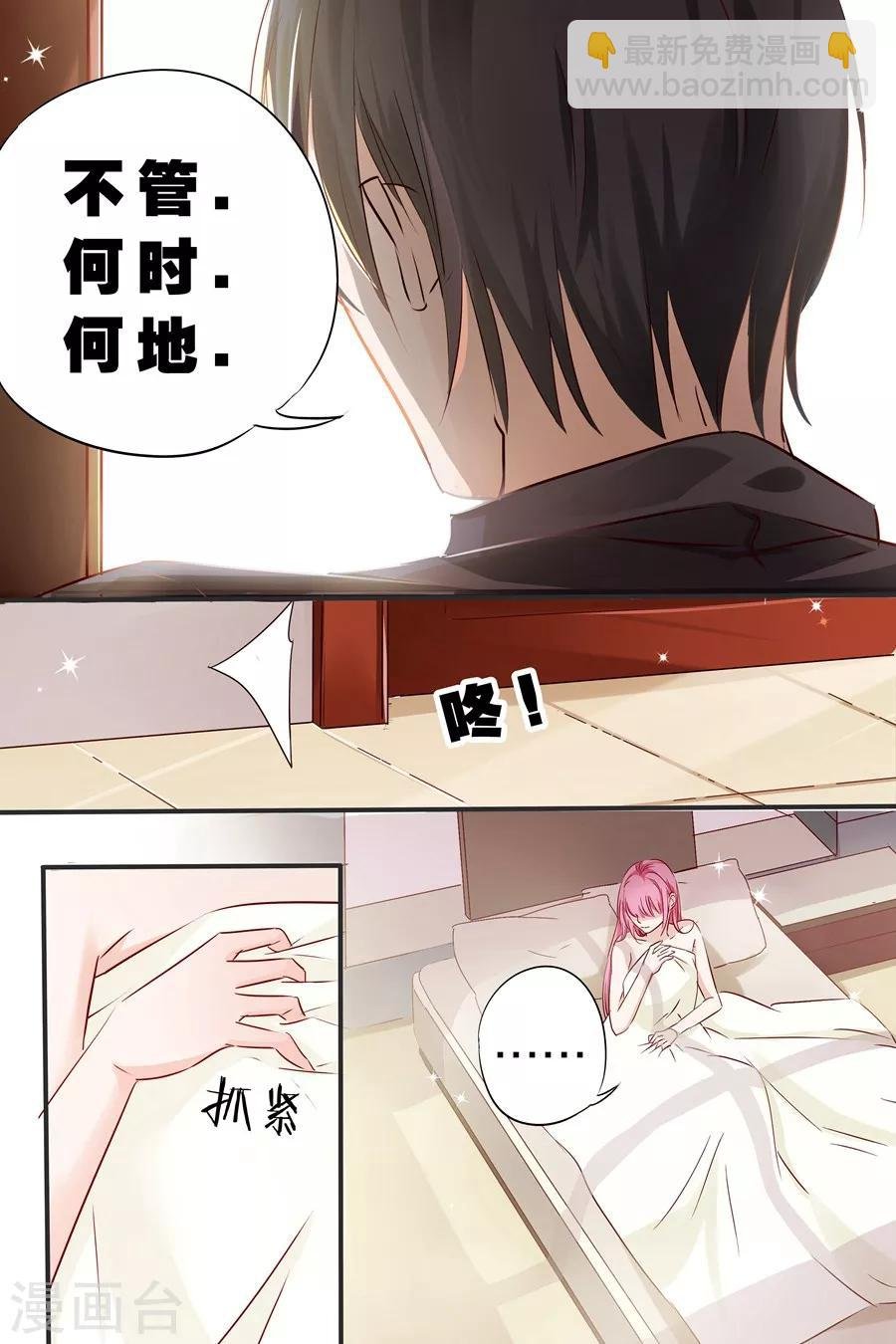 第21话 拔虾头，挑葱末