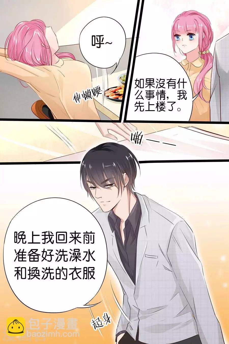 第21话 拔虾头，挑葱末