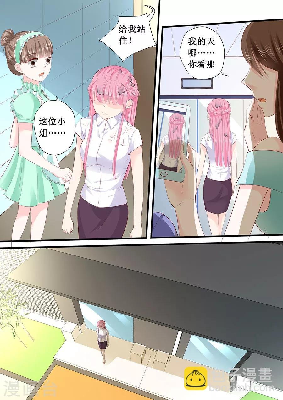 第210话 遇到萧景言