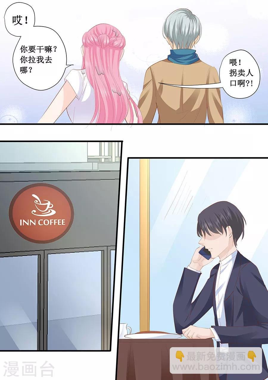 第210话 遇到萧景言