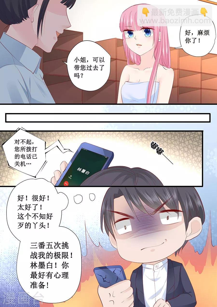 第211话 我要罢工