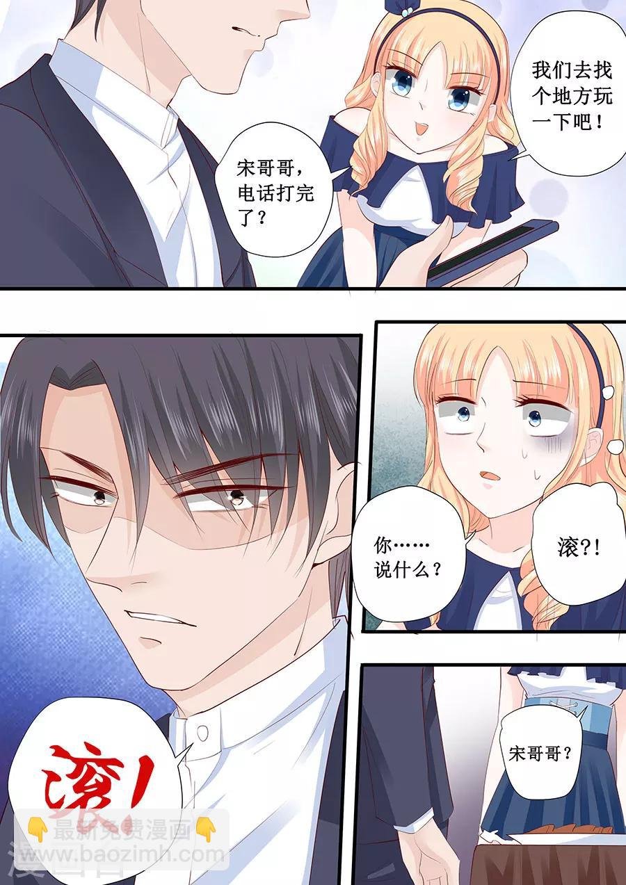 第211话 我要罢工