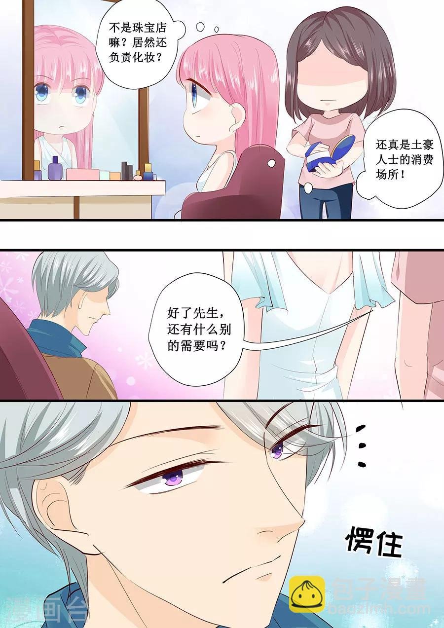 第212话 还记得之前答应我的事吗？
