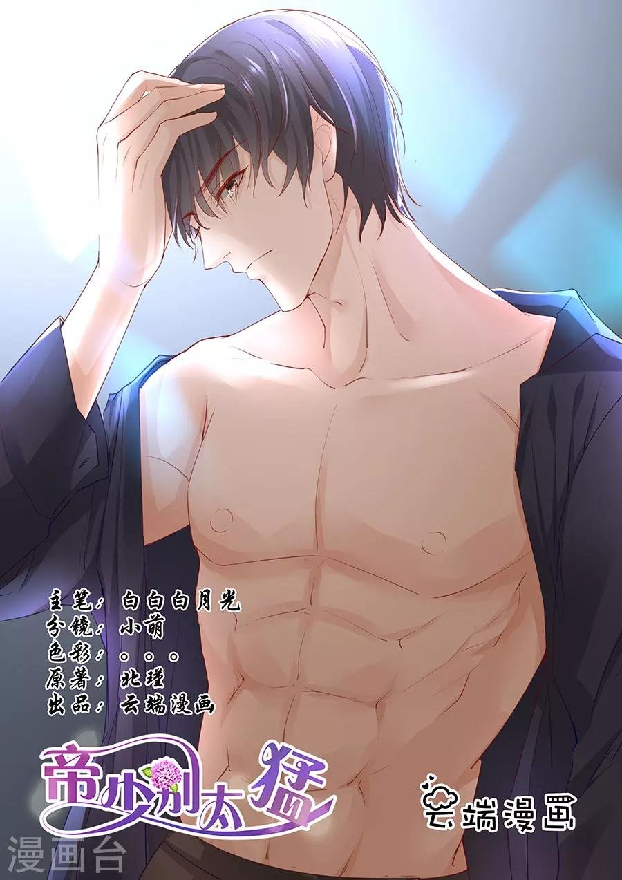 第214话 懵！这是什么关系？