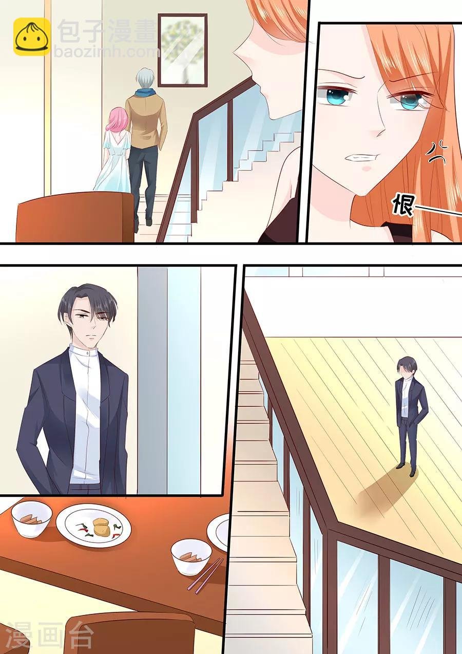 第214话 懵！这是什么关系？