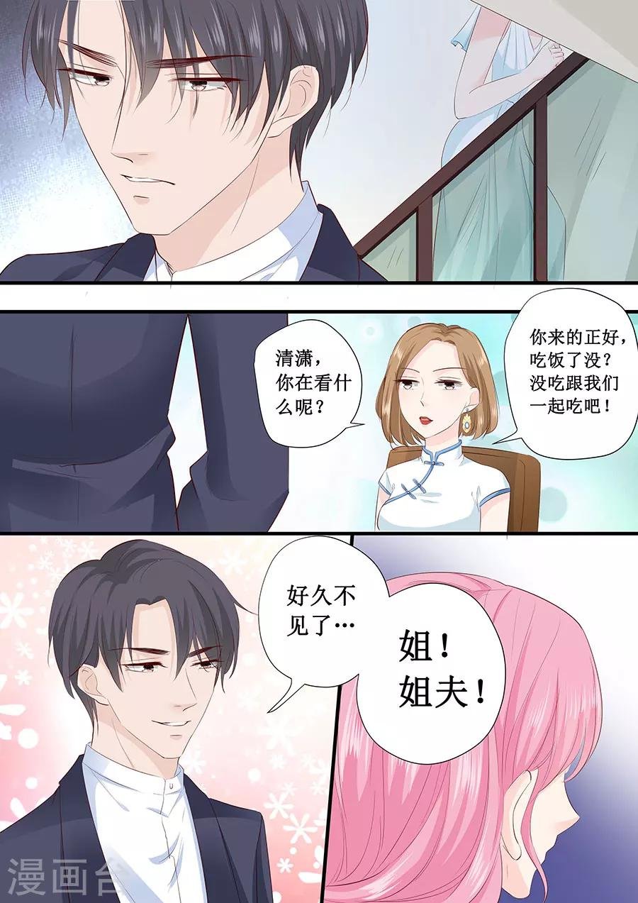 第214话 懵！这是什么关系？