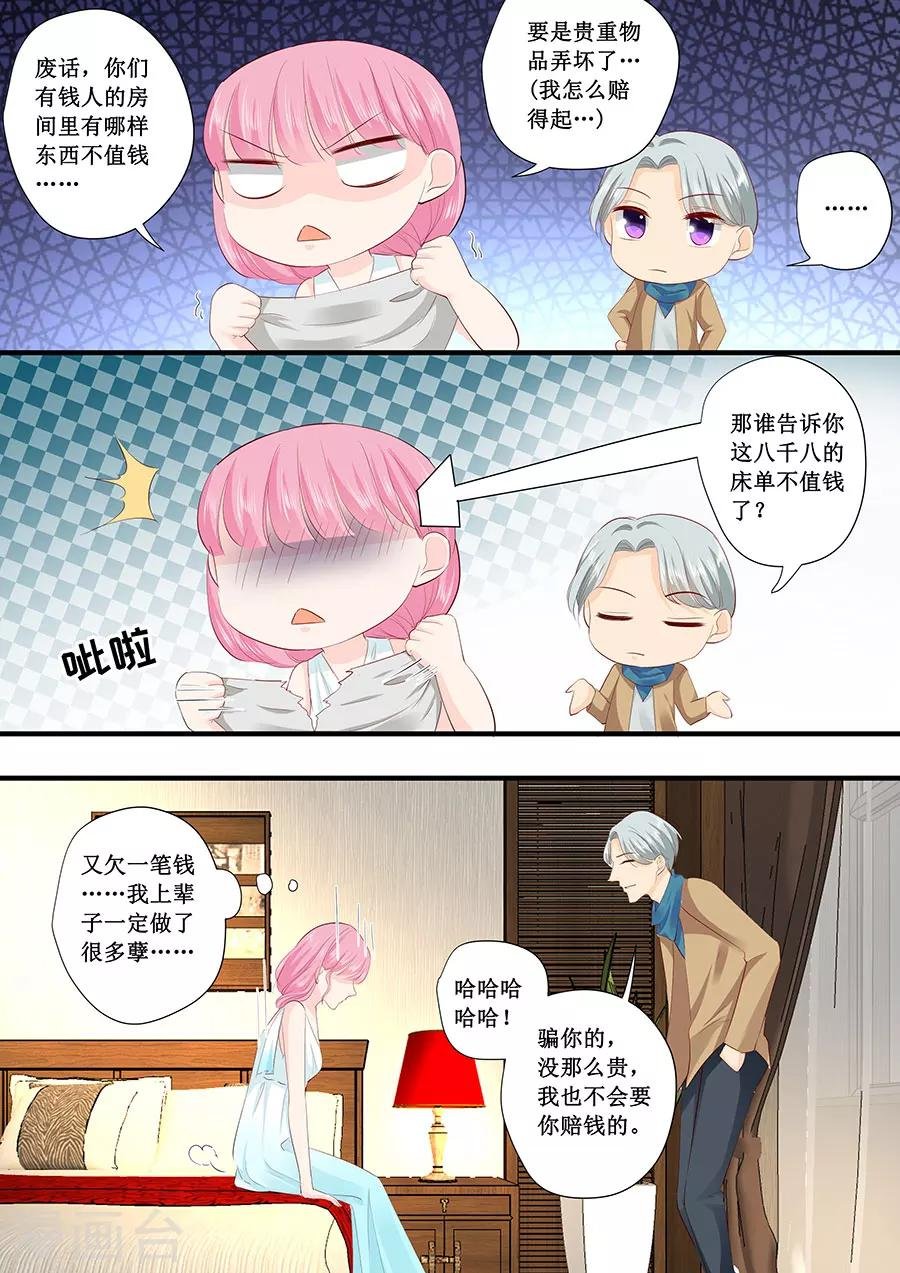 第214话 懵！这是什么关系？