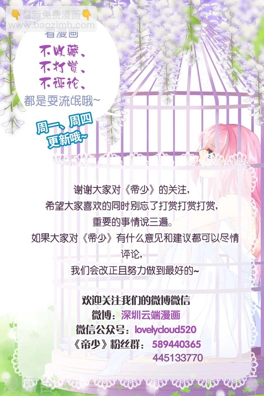第214话 懵！这是什么关系？