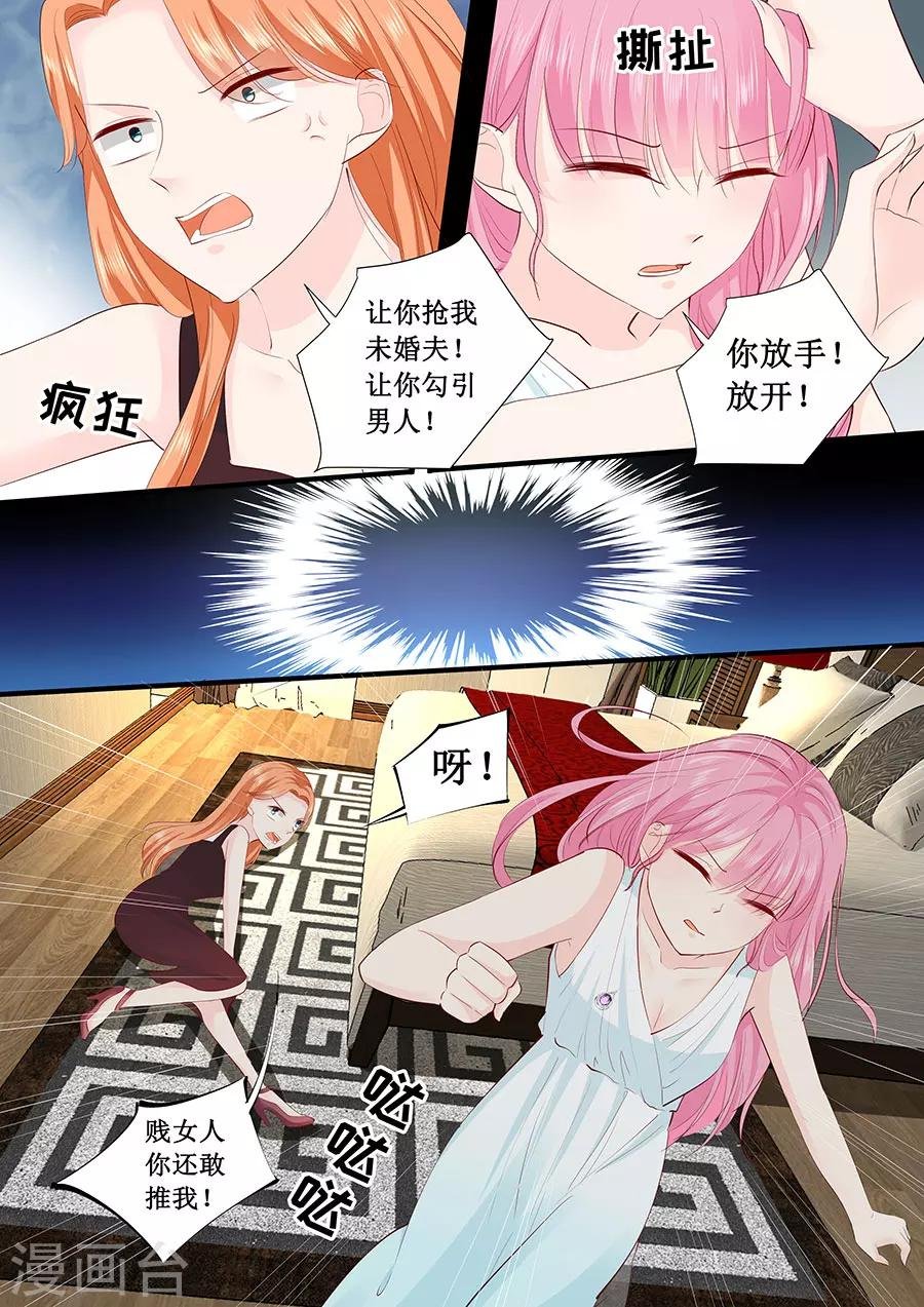 第216话 疯狂的安雪