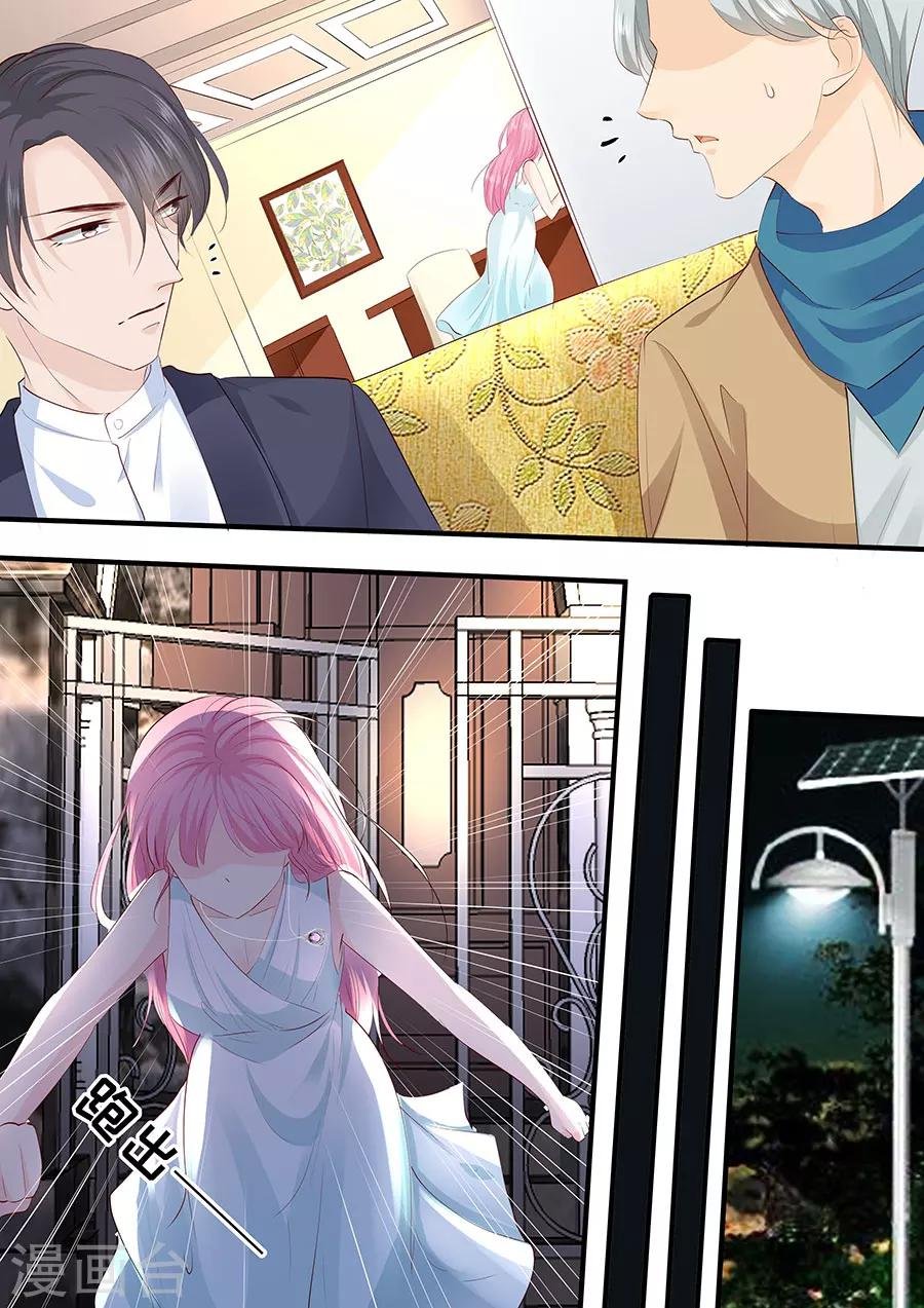 第216话 疯狂的安雪