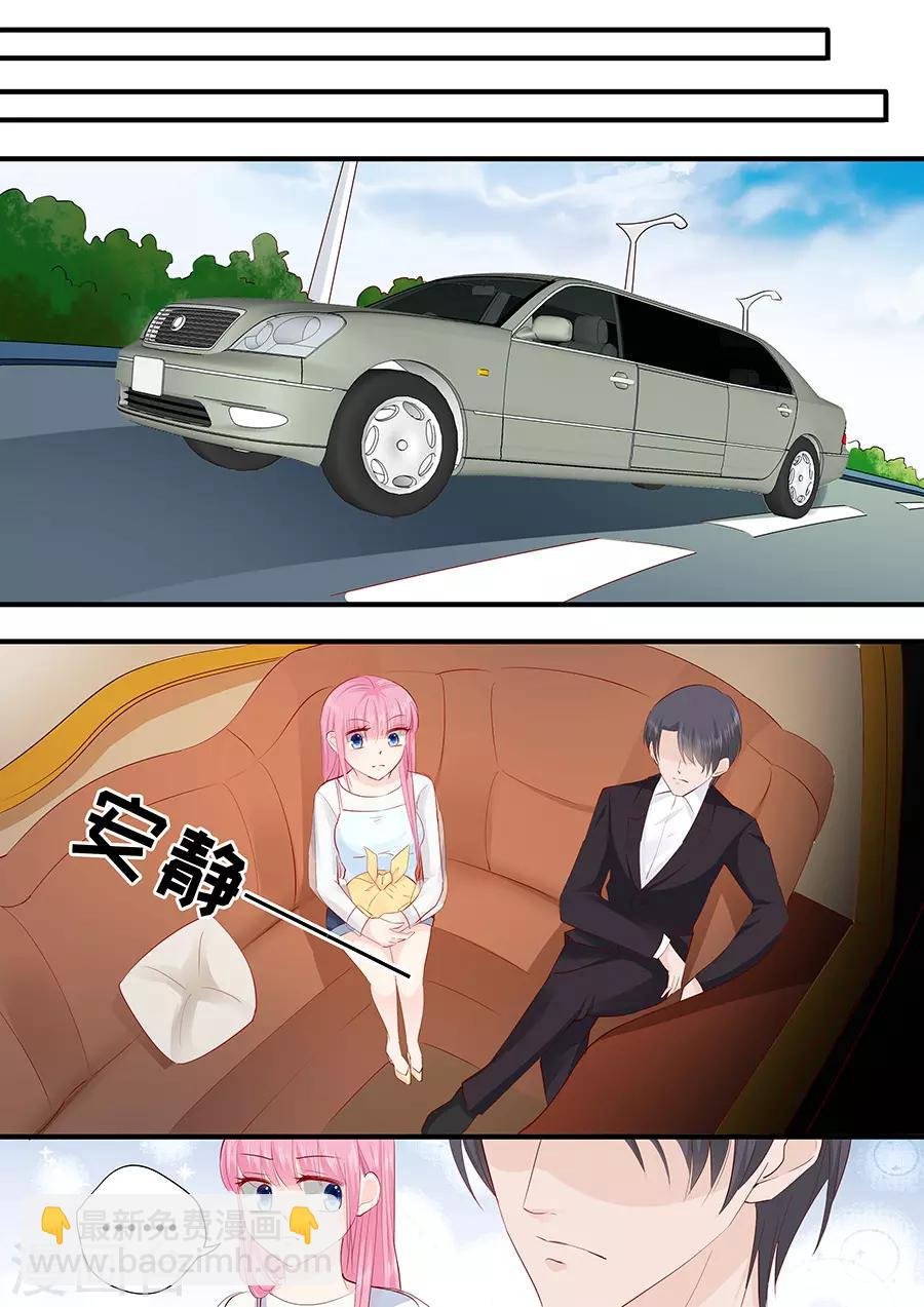 第219话 想离开我？