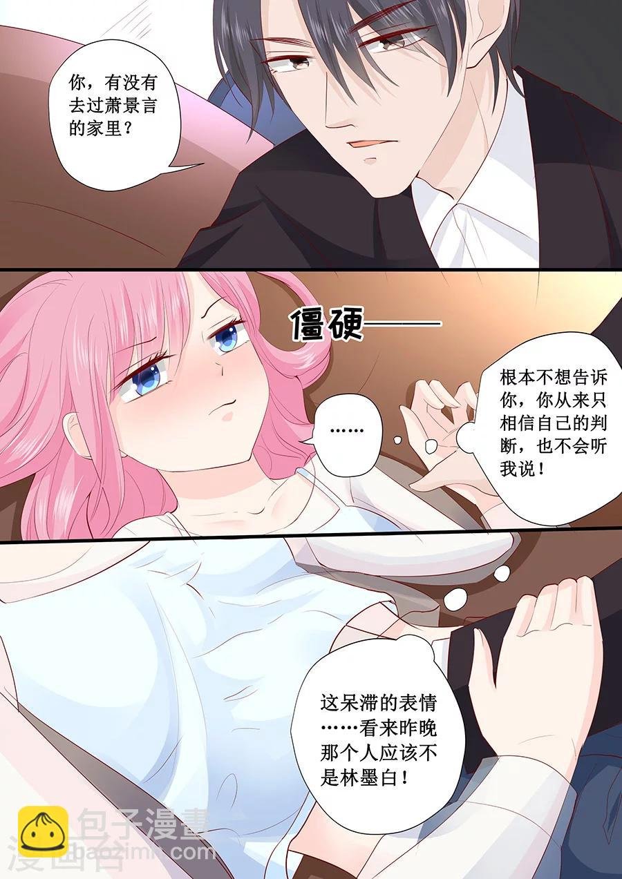 第220话 凭什么你们都欺负我