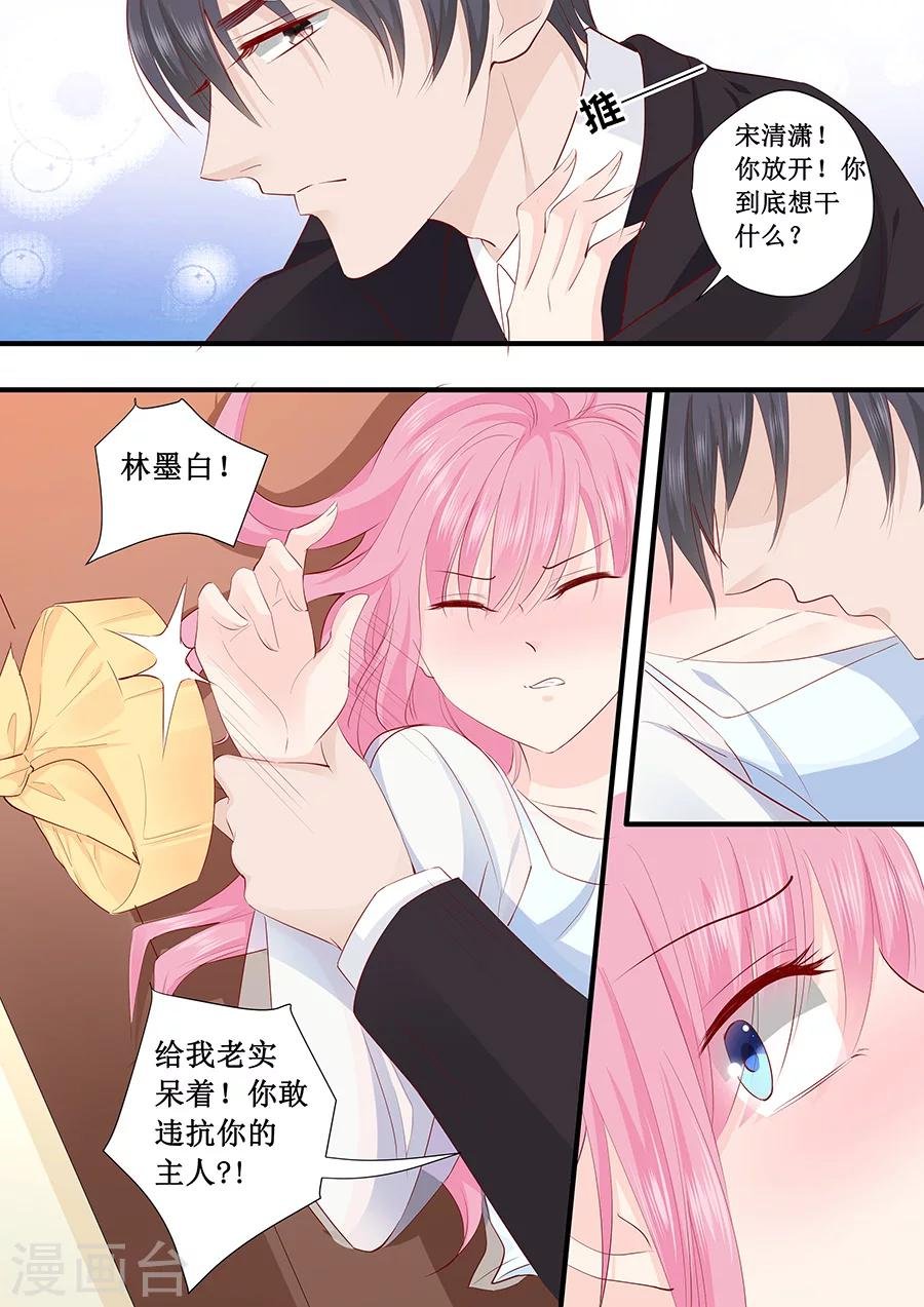 第220话 凭什么你们都欺负我