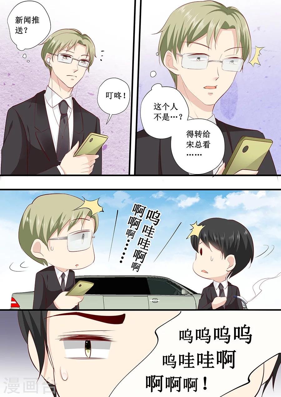 第220话 凭什么你们都欺负我