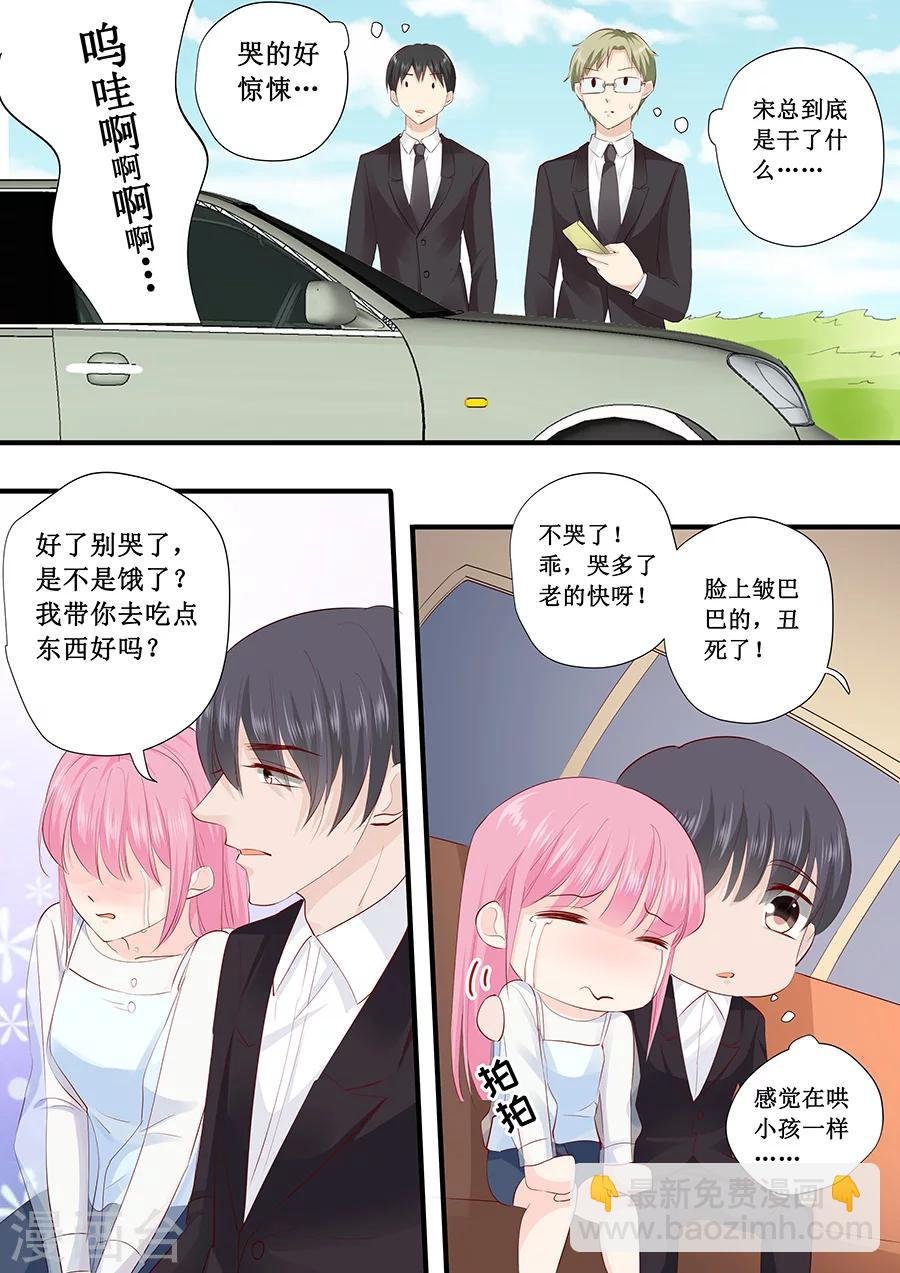 第220话 凭什么你们都欺负我