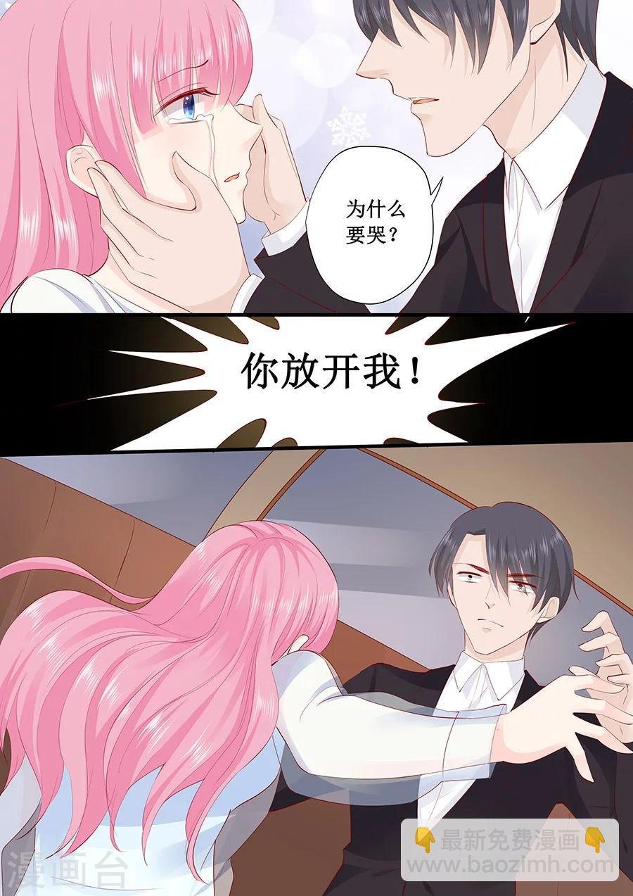 第220话 凭什么你们都欺负我