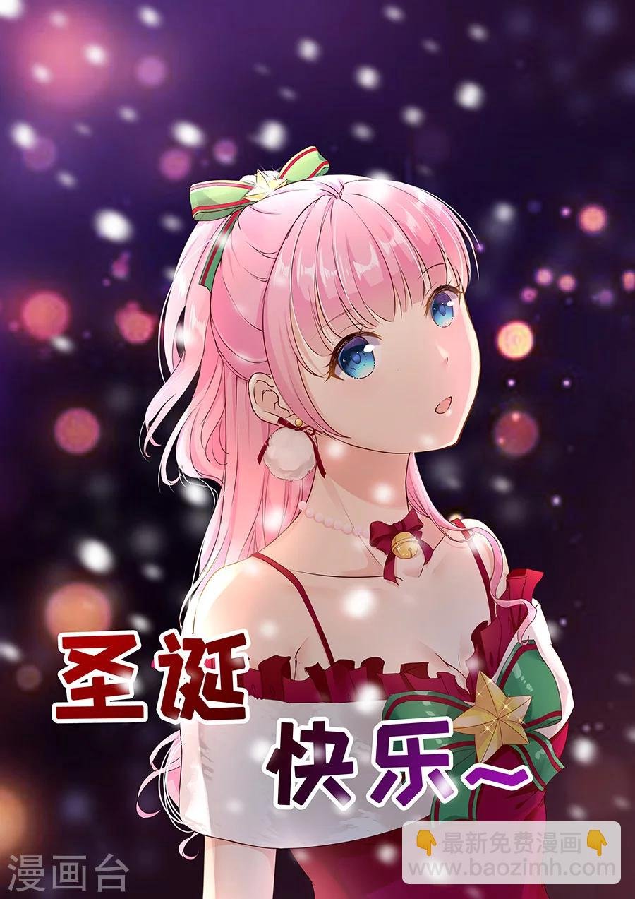 第220话 凭什么你们都欺负我