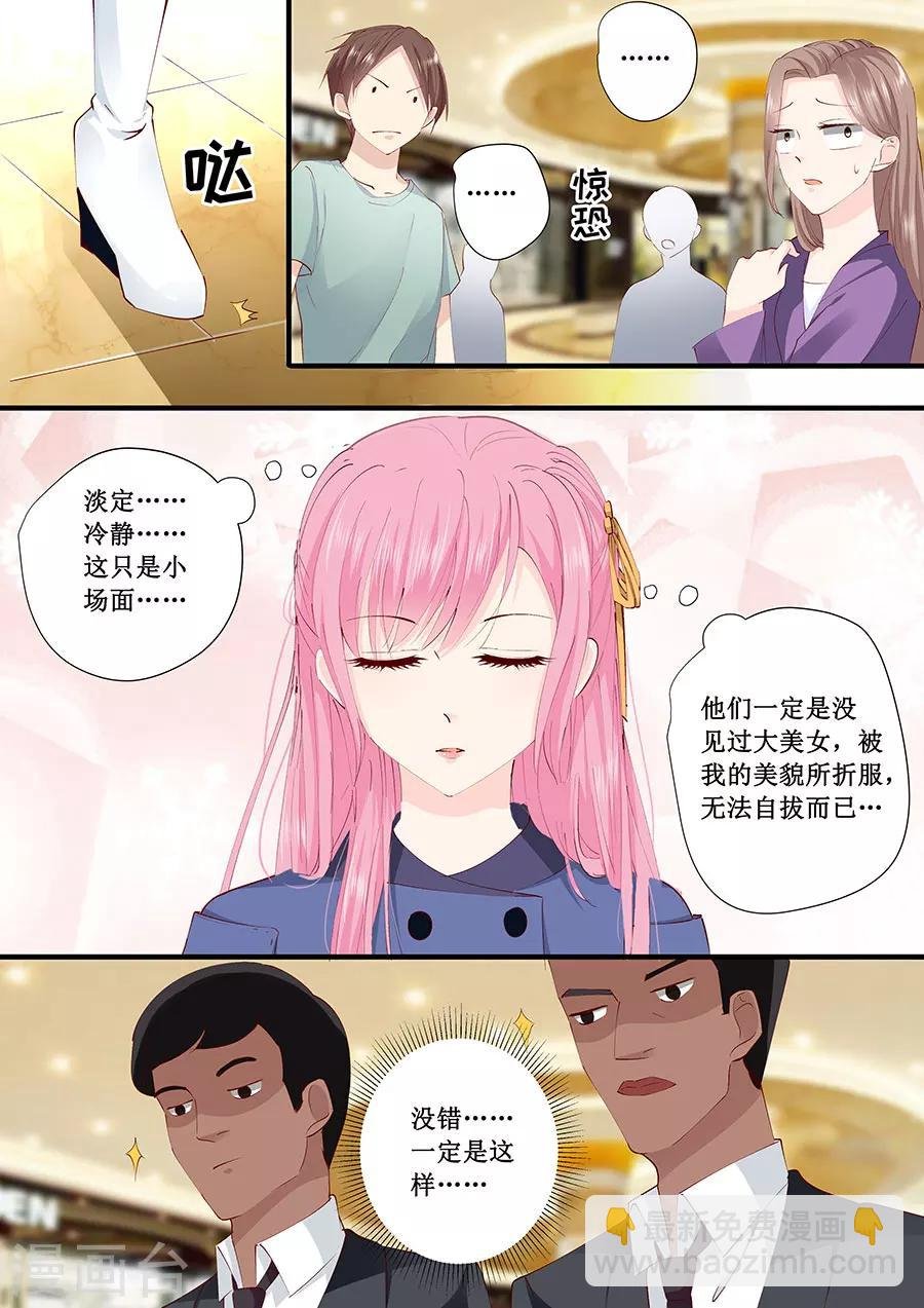 第224话 礼物