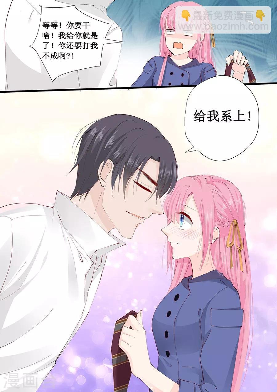 第225话 生日晚宴