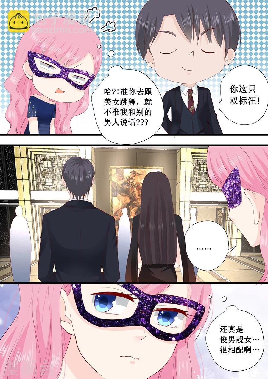 第227话 跳舞