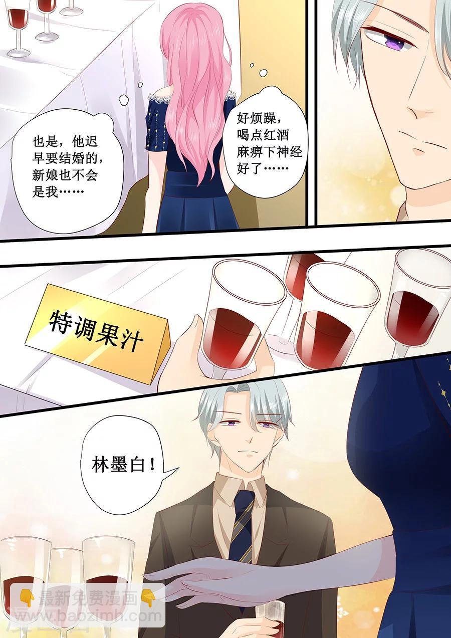 第227话 跳舞