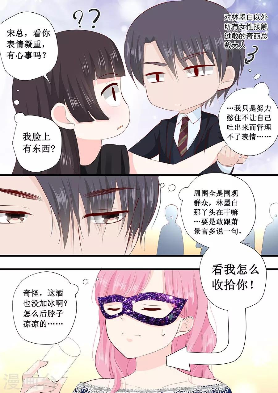 第228话 爱心