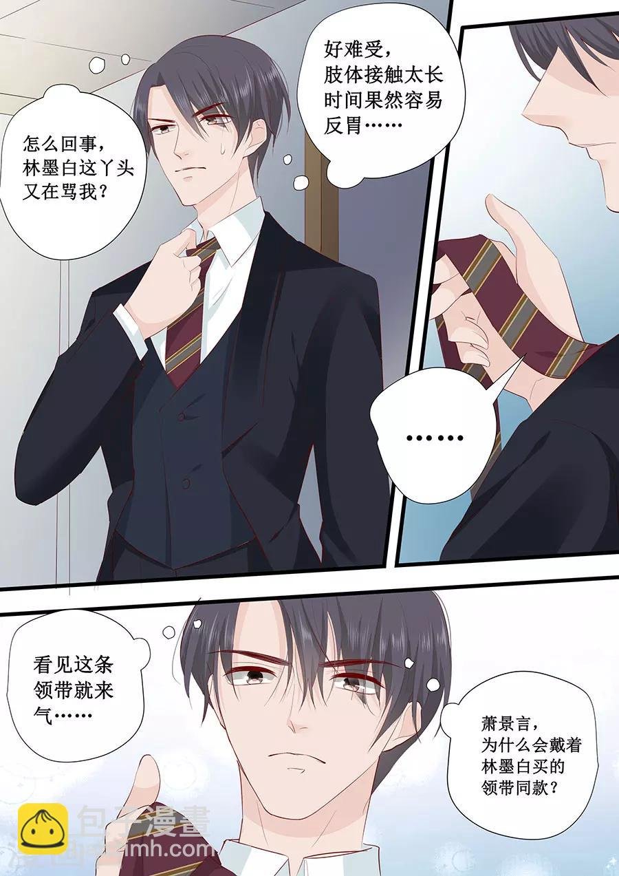第228话 爱心