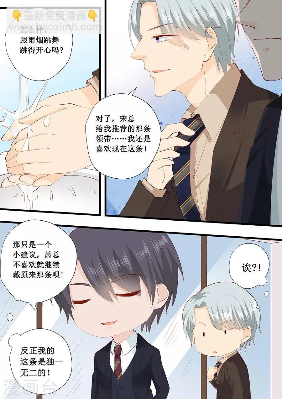 第229话 唯一的礼物