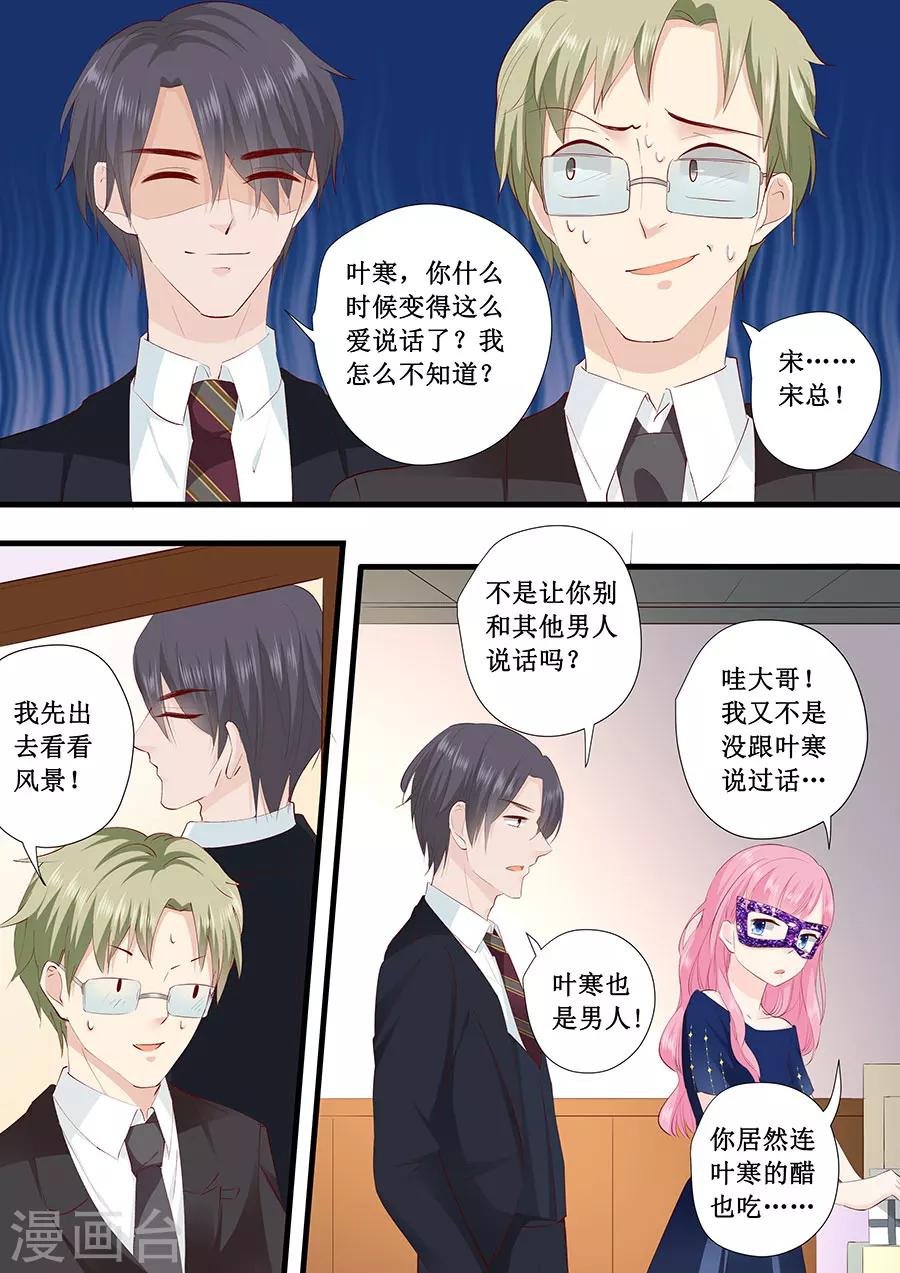第229话 唯一的礼物