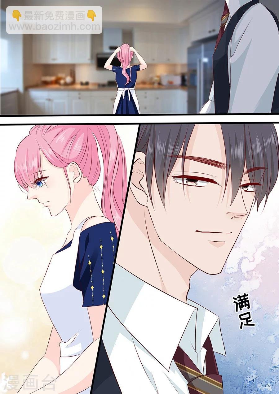第230话 出去逛逛？