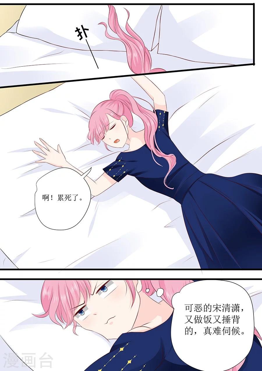第230话 出去逛逛？