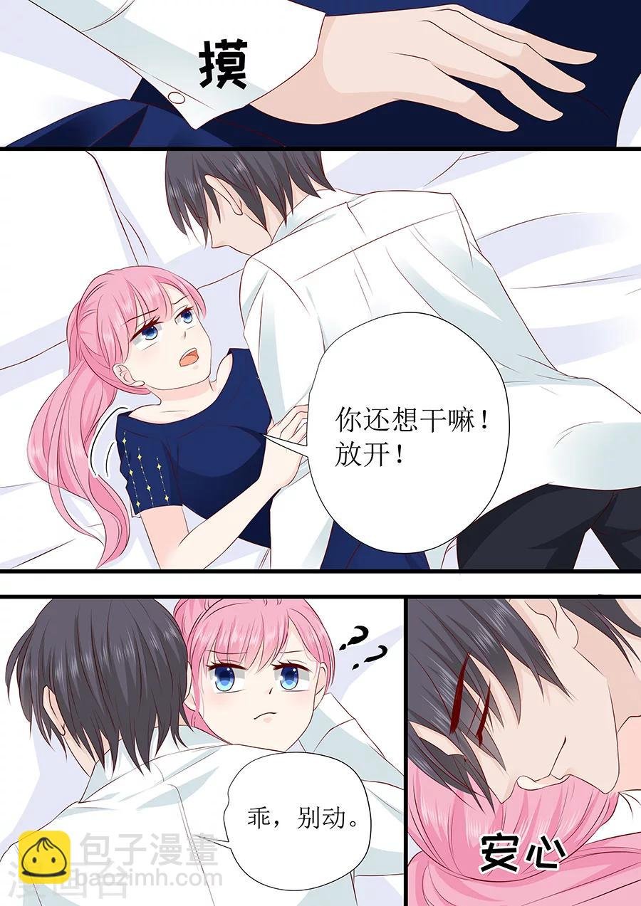 第230话 出去逛逛？