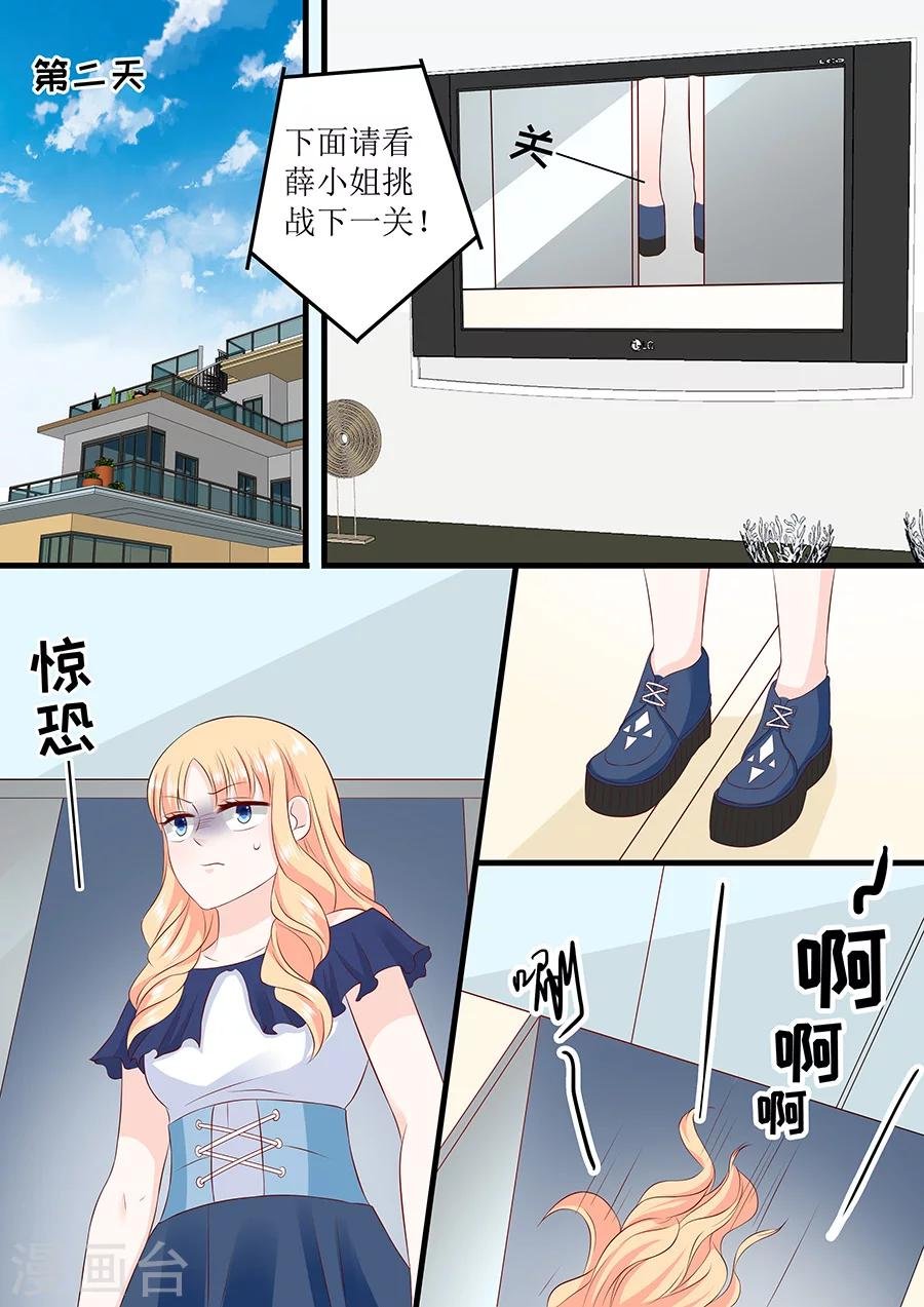 第230话 出去逛逛？
