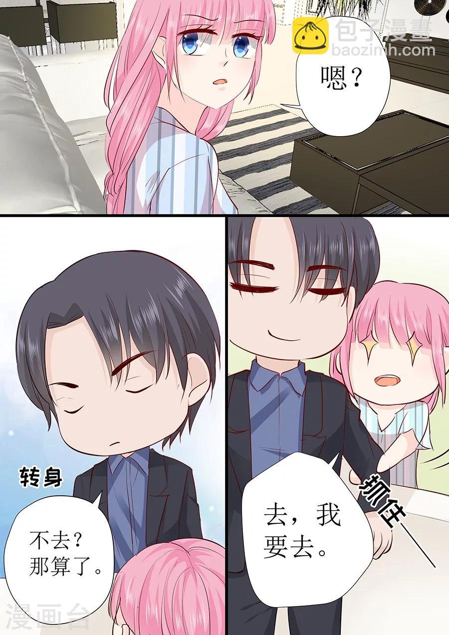 第230话 出去逛逛？