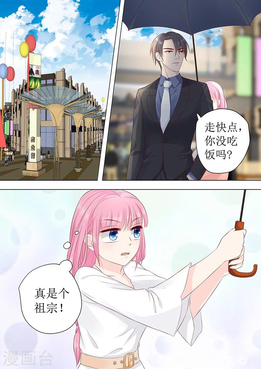 第231话 不该自作多情
