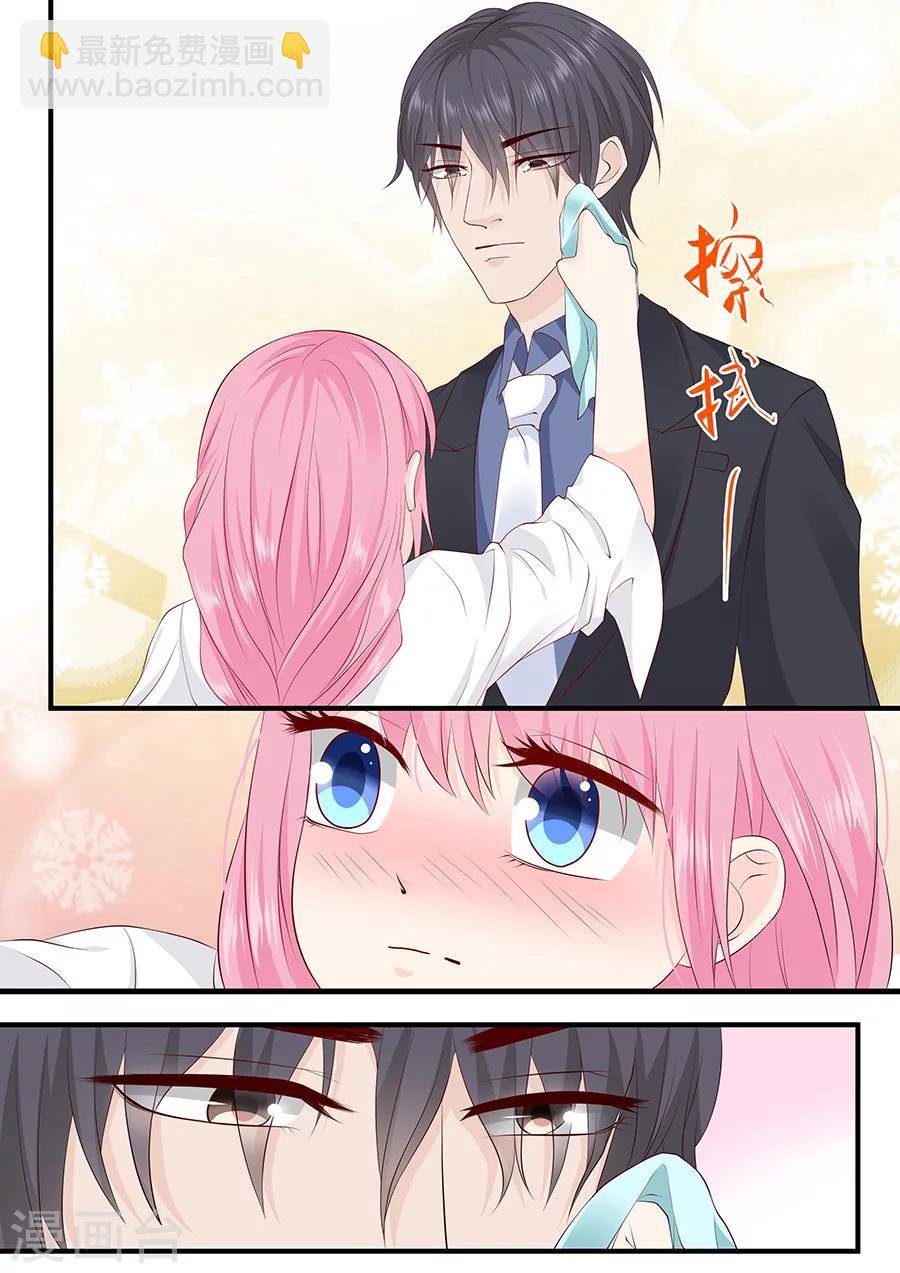 第232话 薛婉婉的哀求