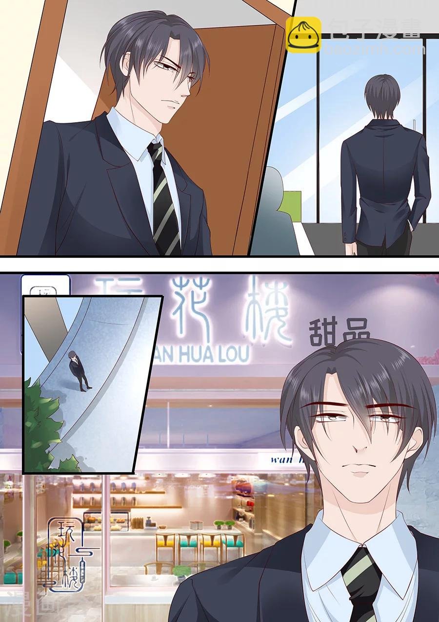 第233话 宋氏家族的婚姻
