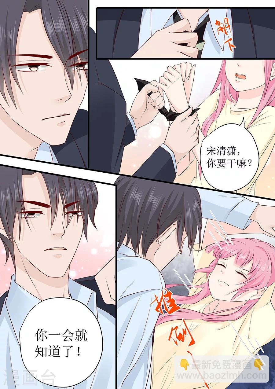 第234话 误解