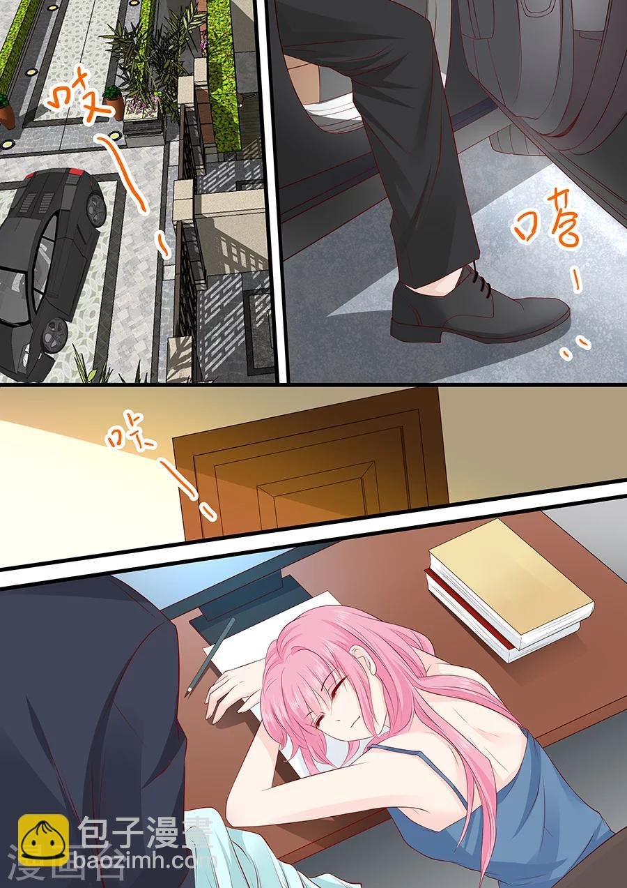 第235话 珠宝设计