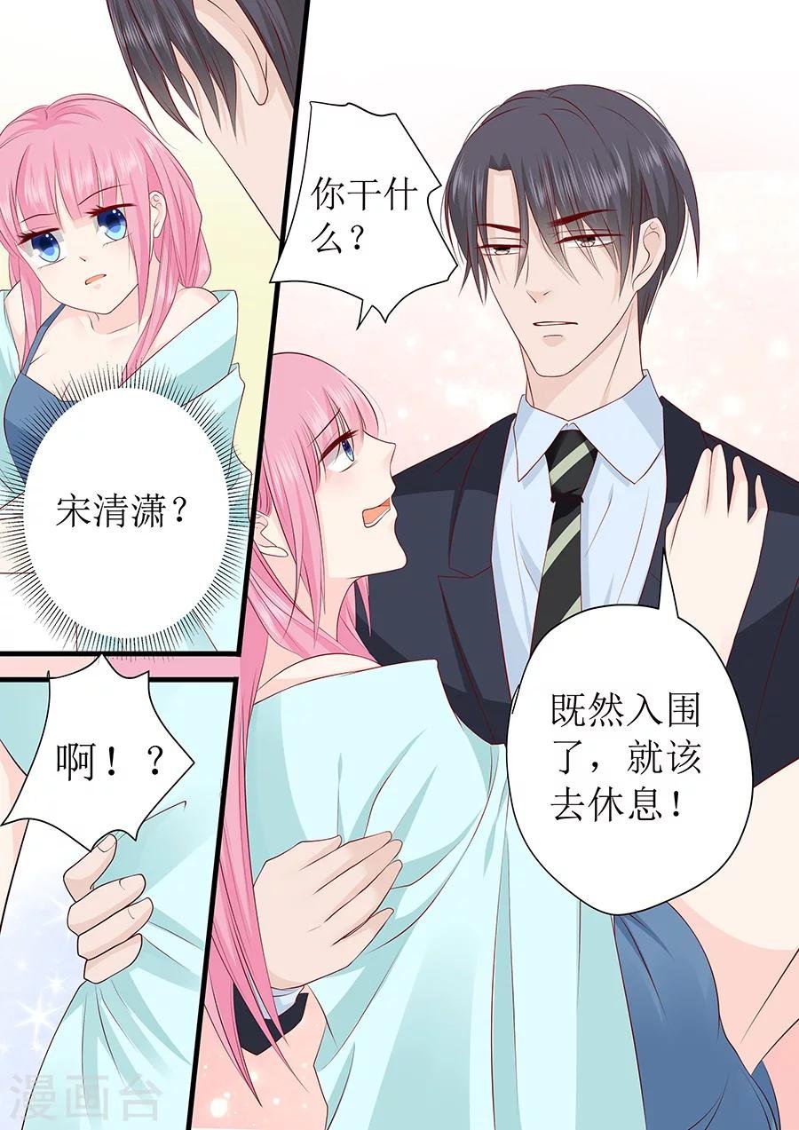 第235话 珠宝设计