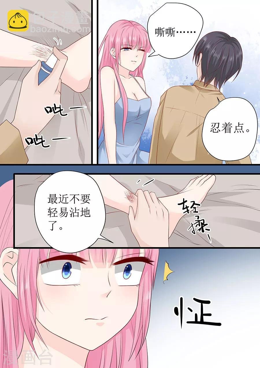 第242话 爱情就是想太多