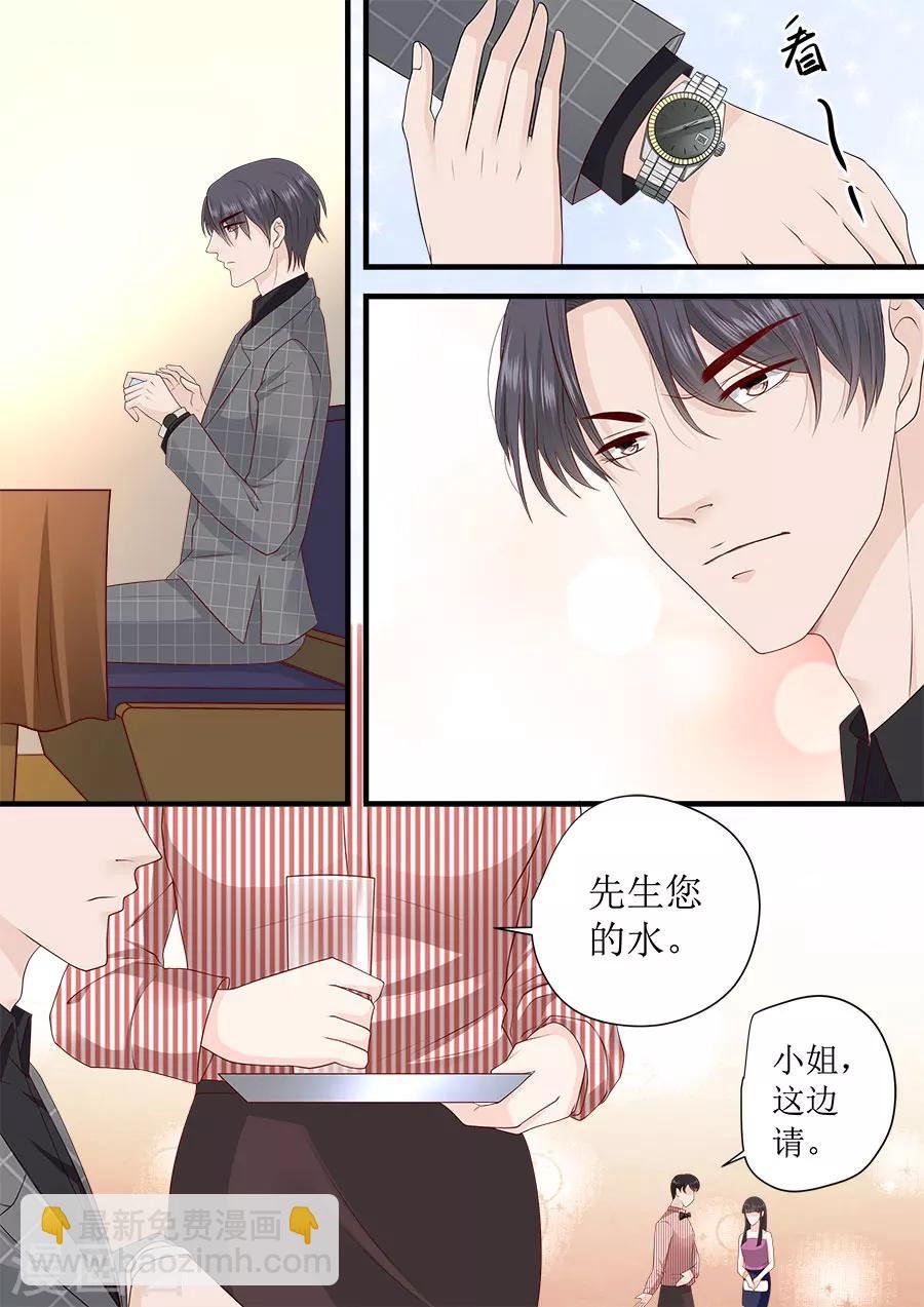 第244话 许雨烟的算计