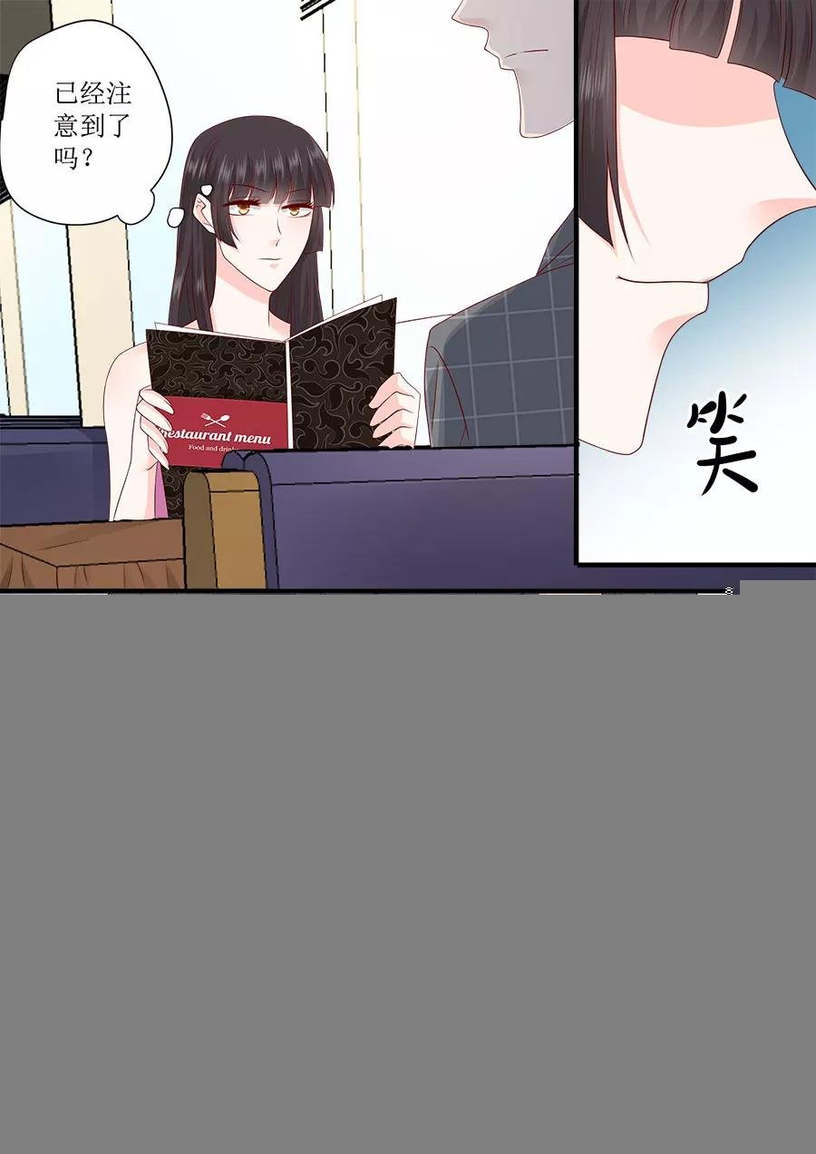 第244话 许雨烟的算计