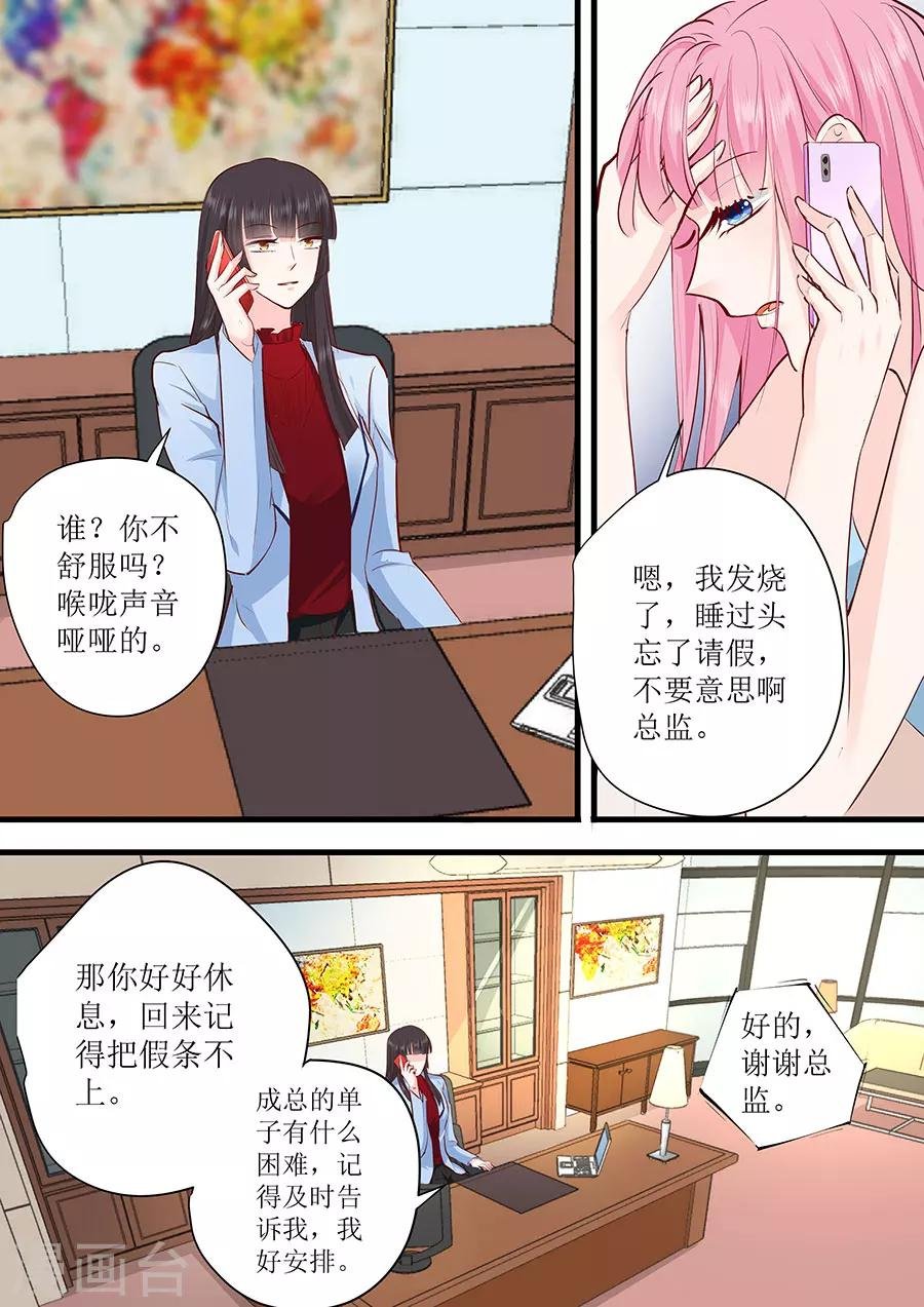 第247话 八卦新闻