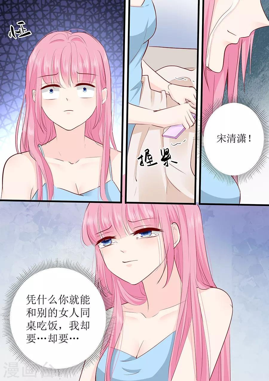 第247话 八卦新闻