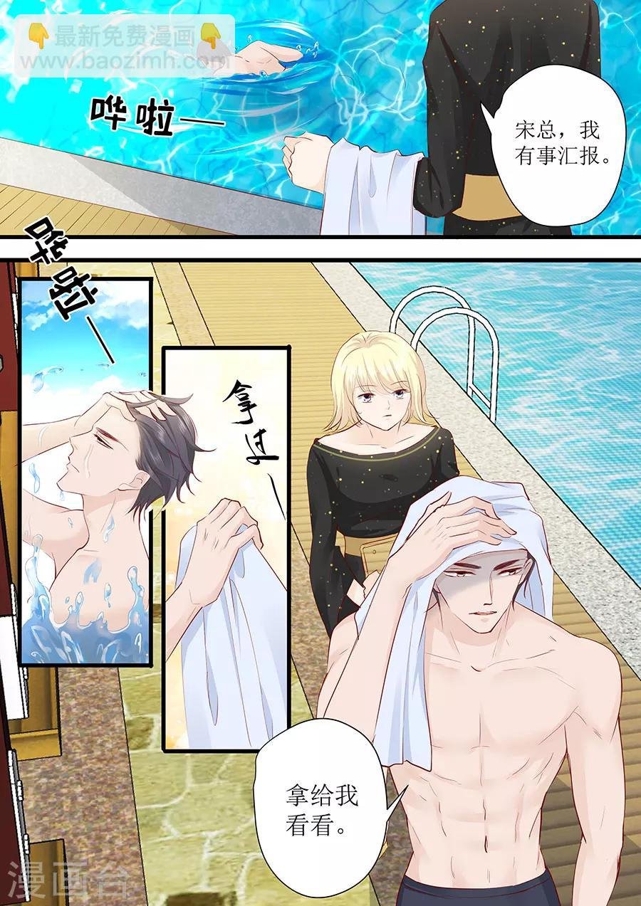 第247话 八卦新闻
