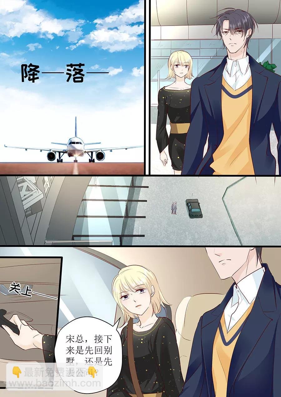 第248话 外公的询问
